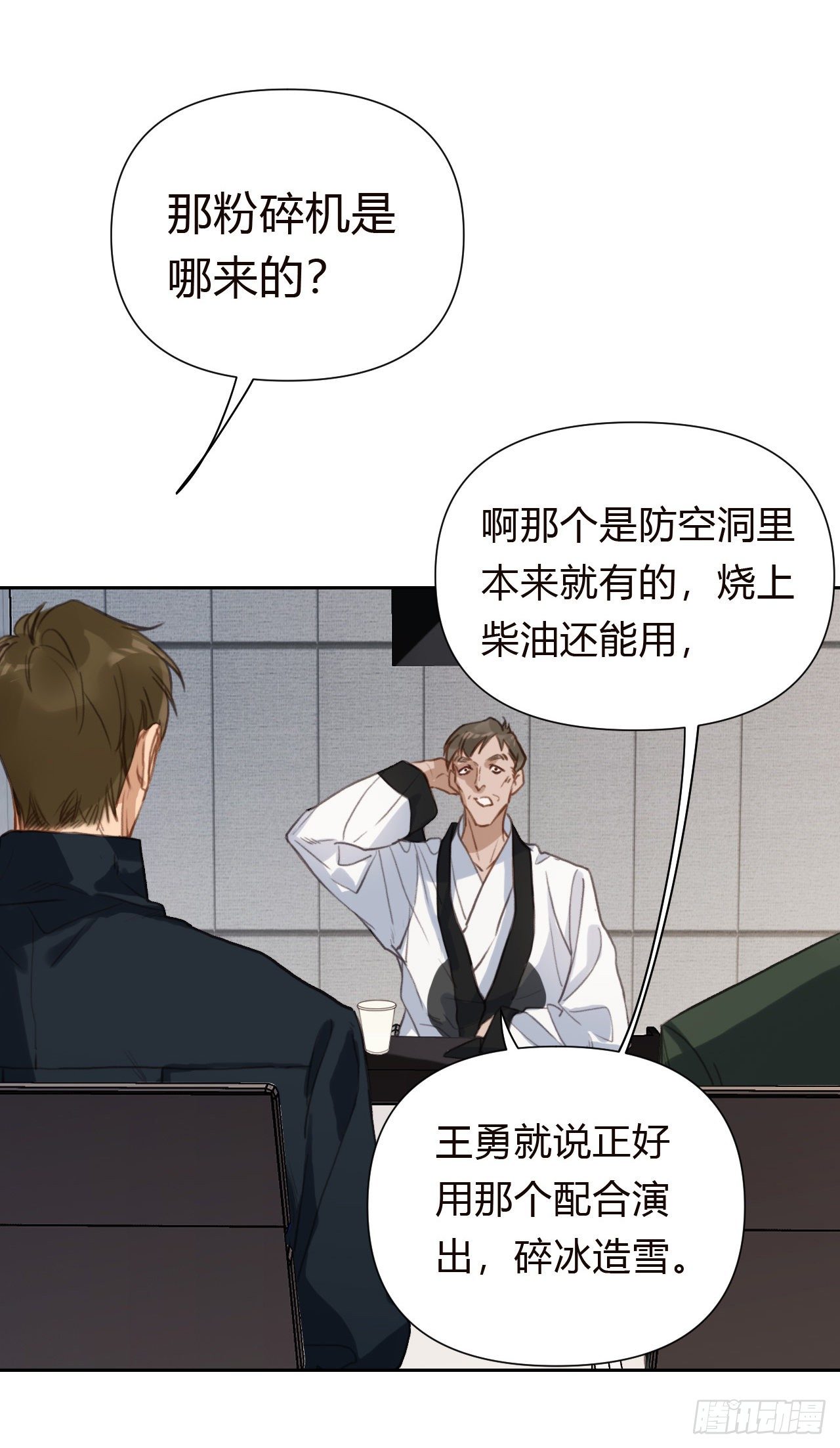 百卒戏傩188