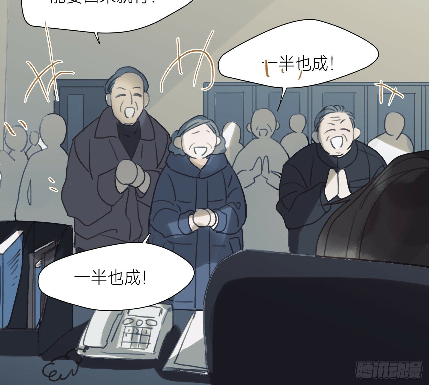 侦探卷积·0150