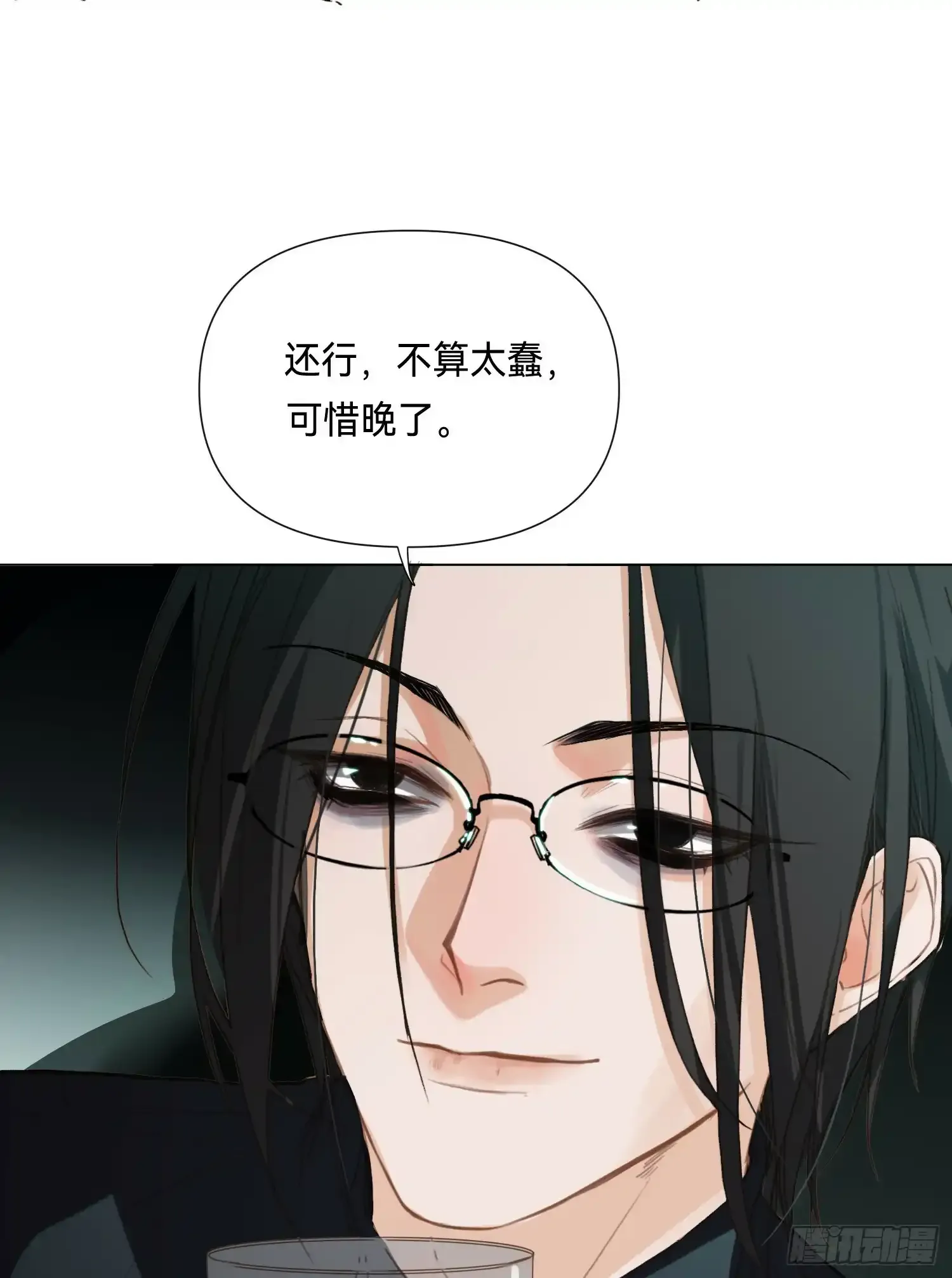 罪犯梯度·0344