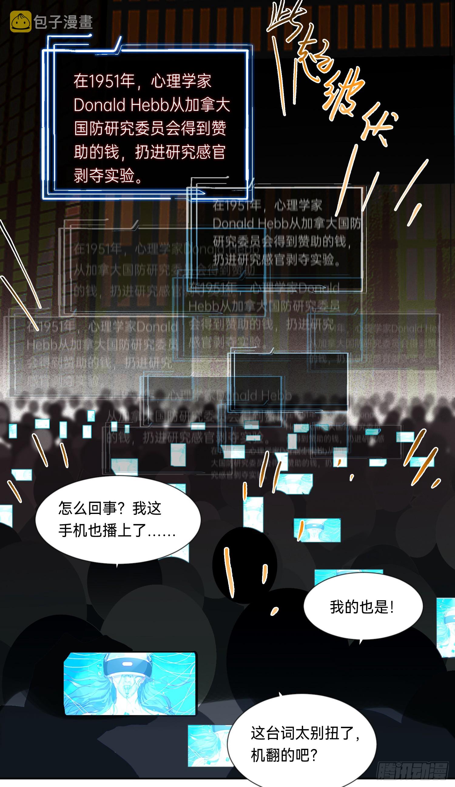 罪犯梯度·018