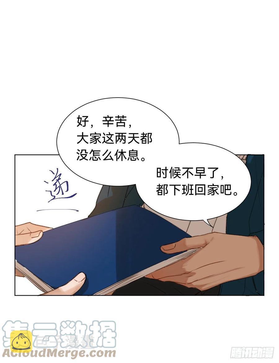 百卒戏傩·后编0221