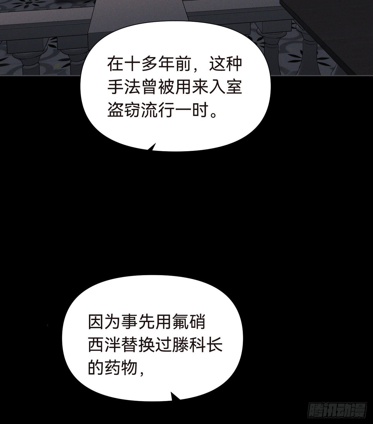 五子夺算·1621
