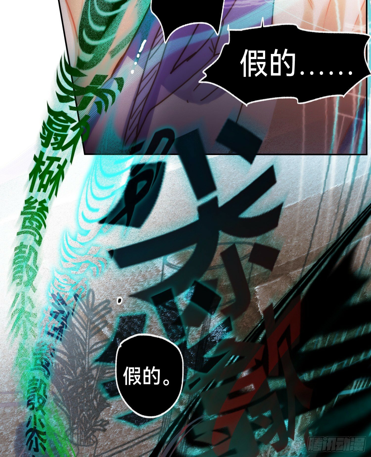 罪犯梯度·0636
