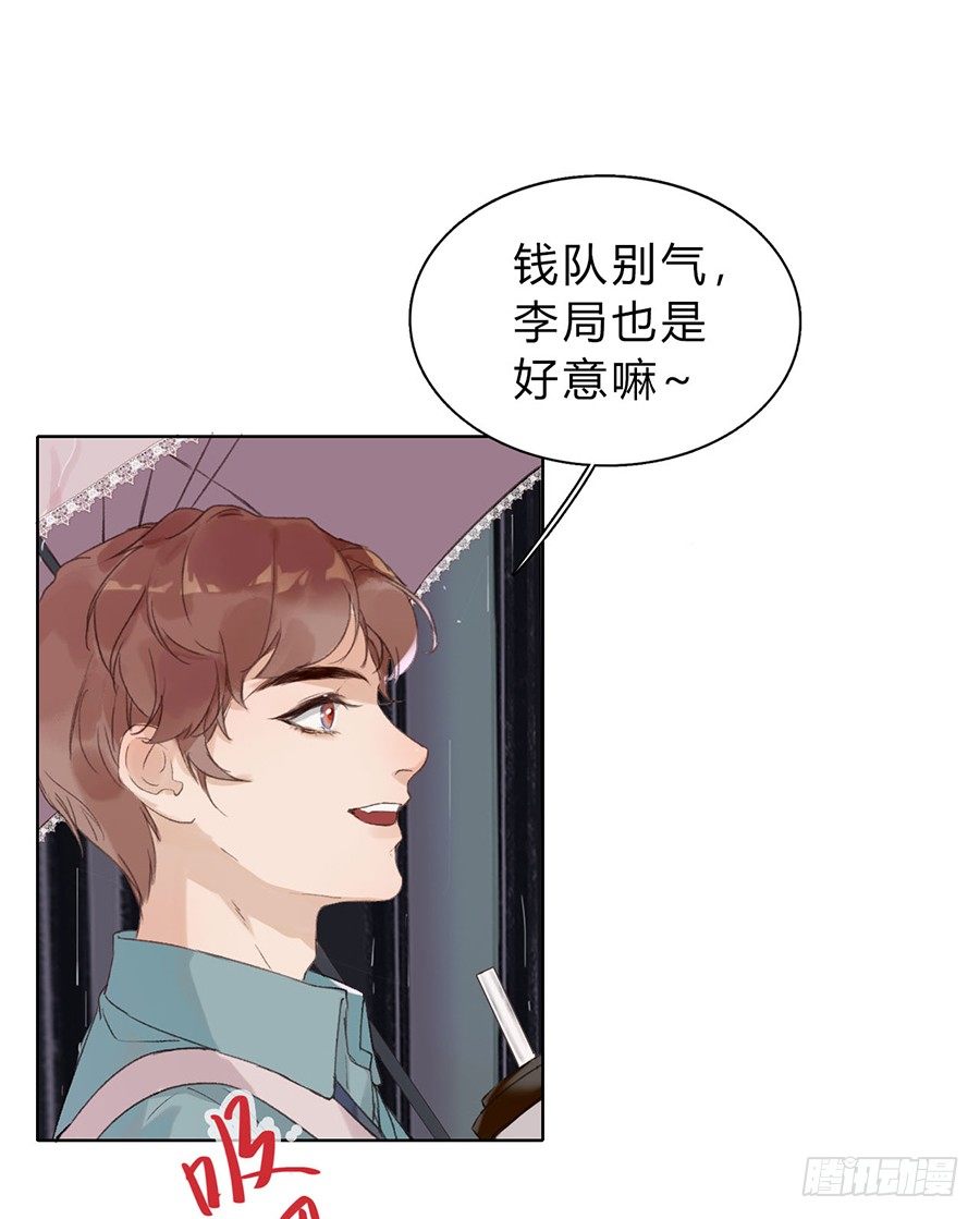 骨灰奶茶026