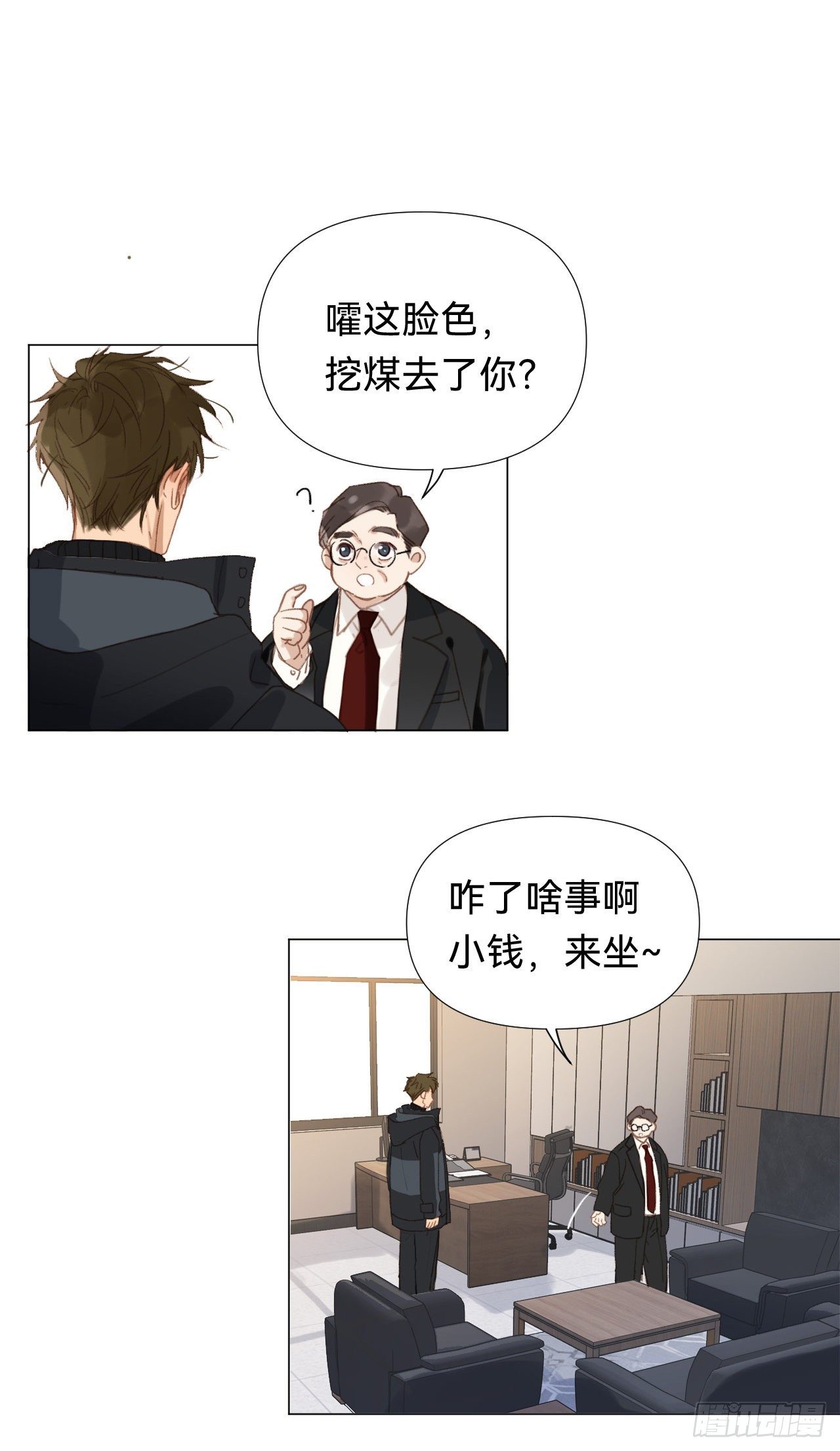 百卒戏傩·后编1613