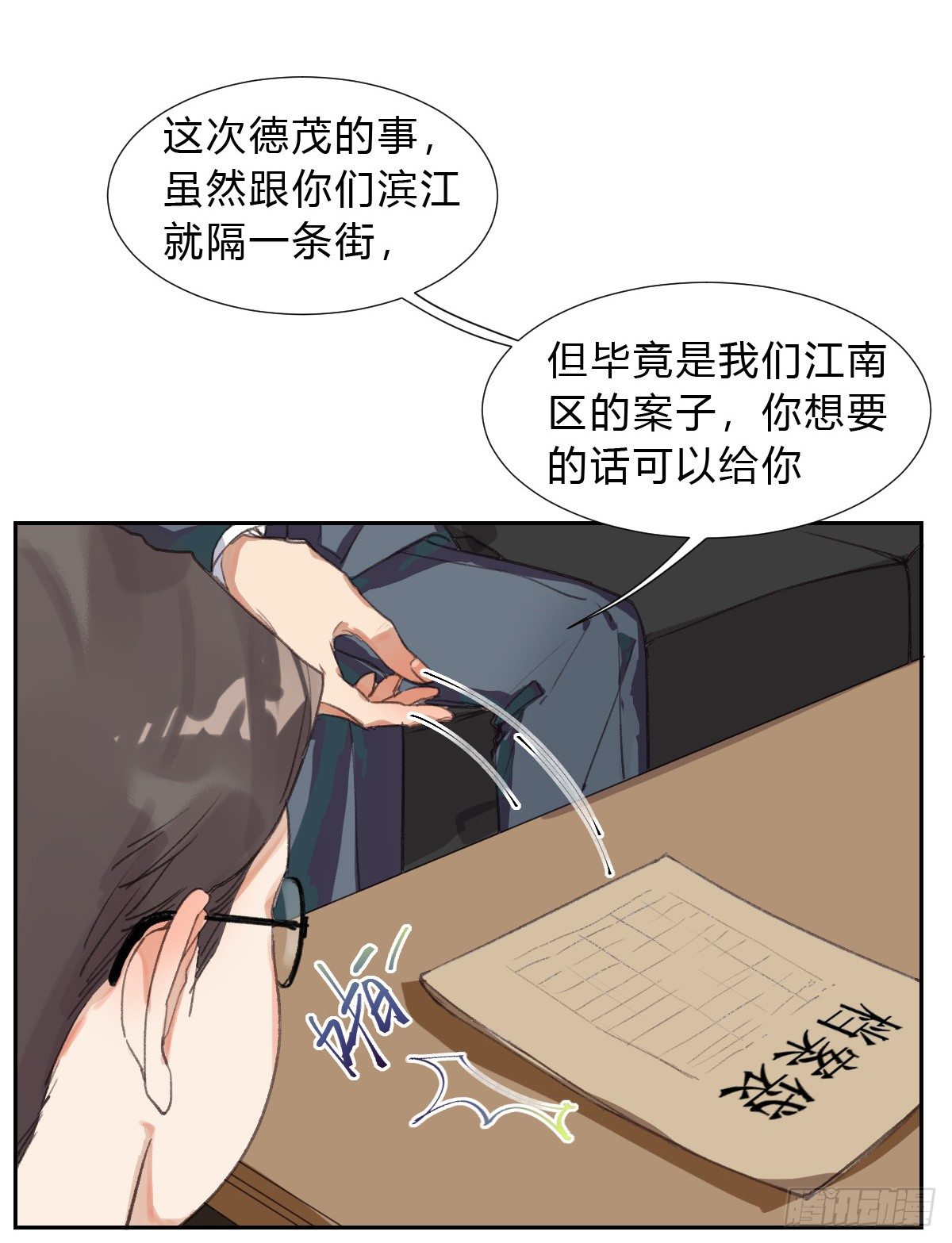 生门血衅0120