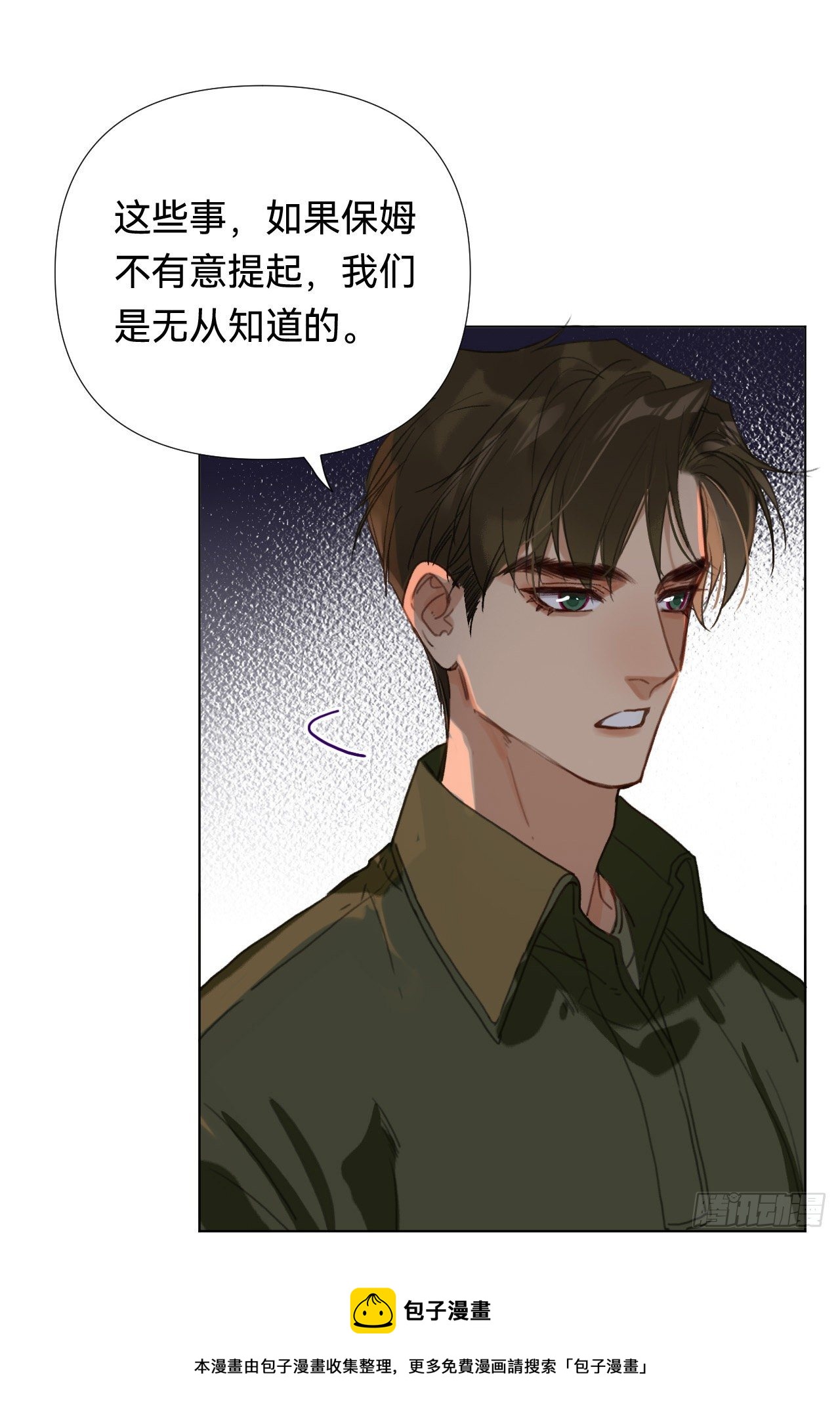 五子夺算·048