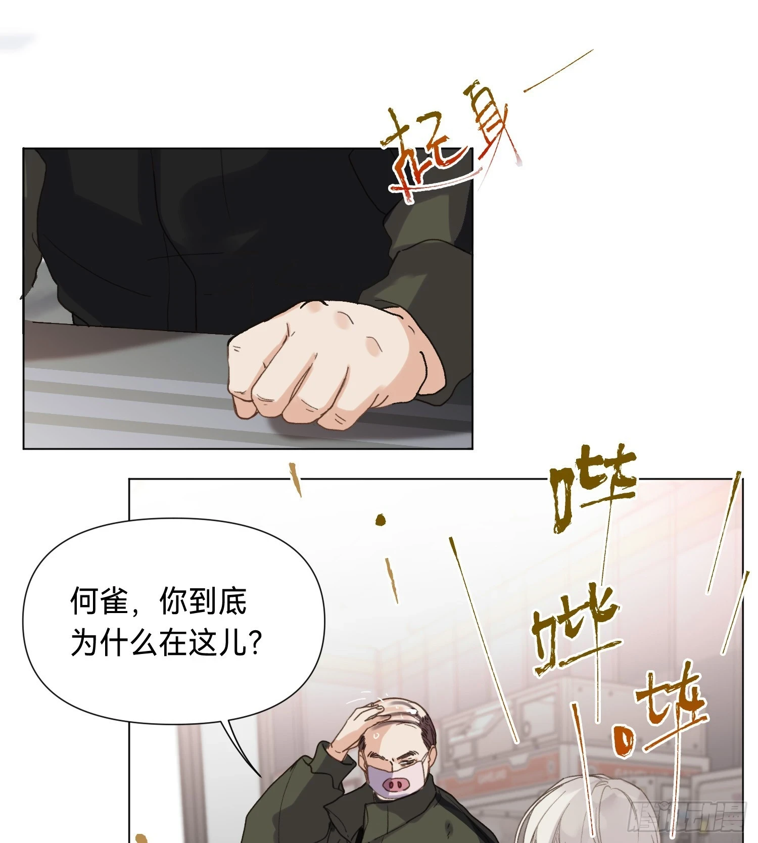罪犯梯度·0434