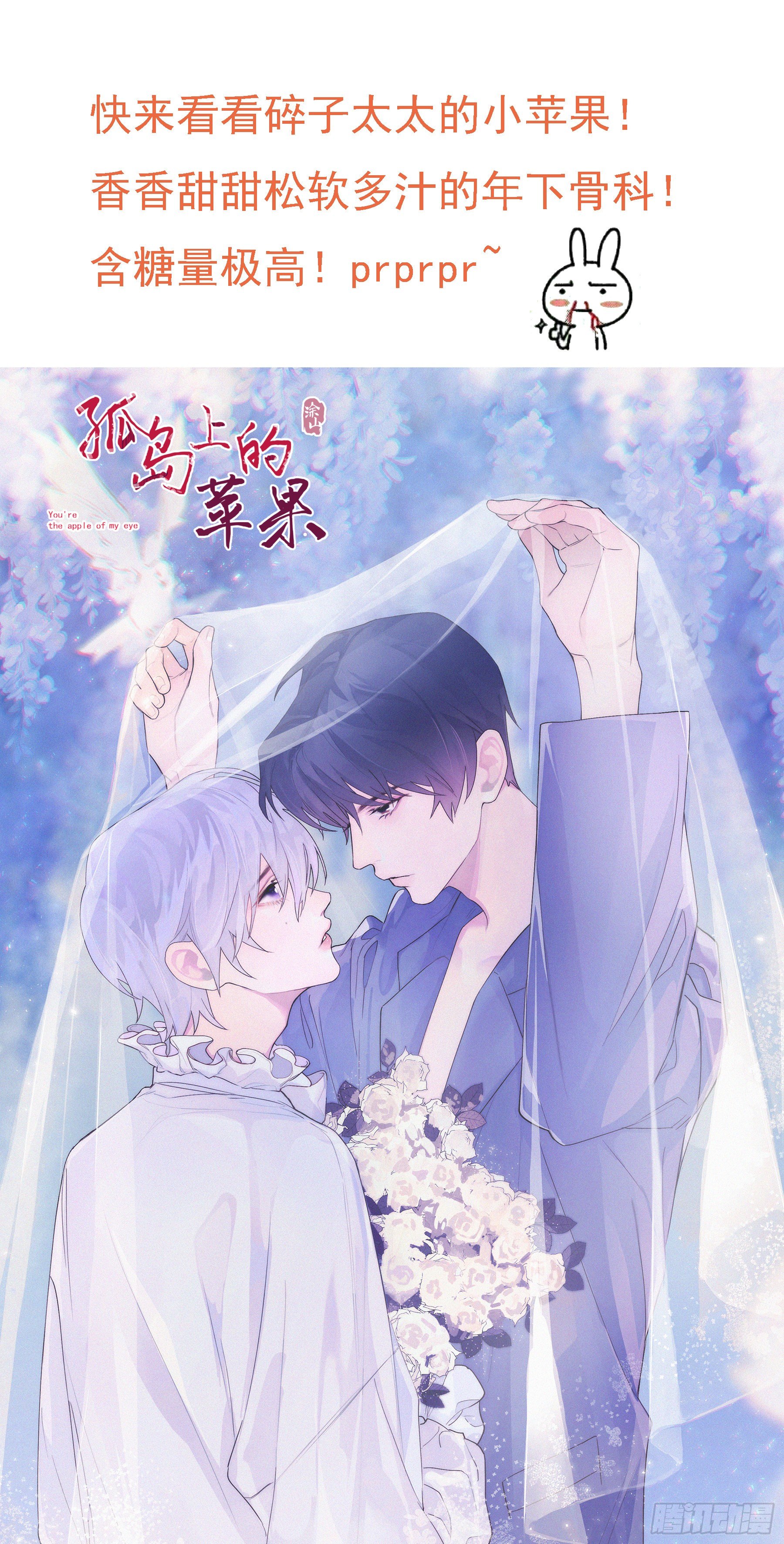 生门血衅·后编0239