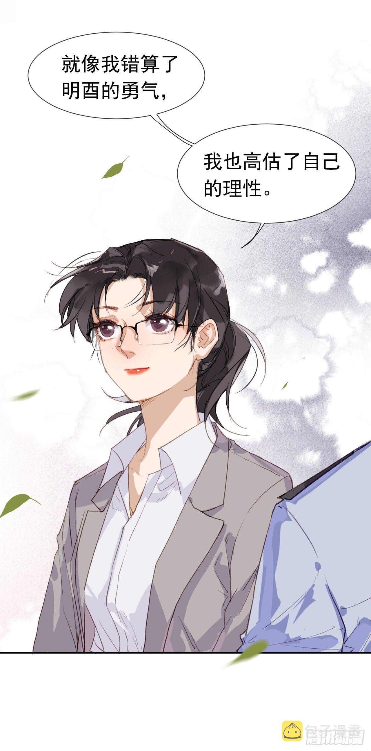 生门血衅·后编0129
