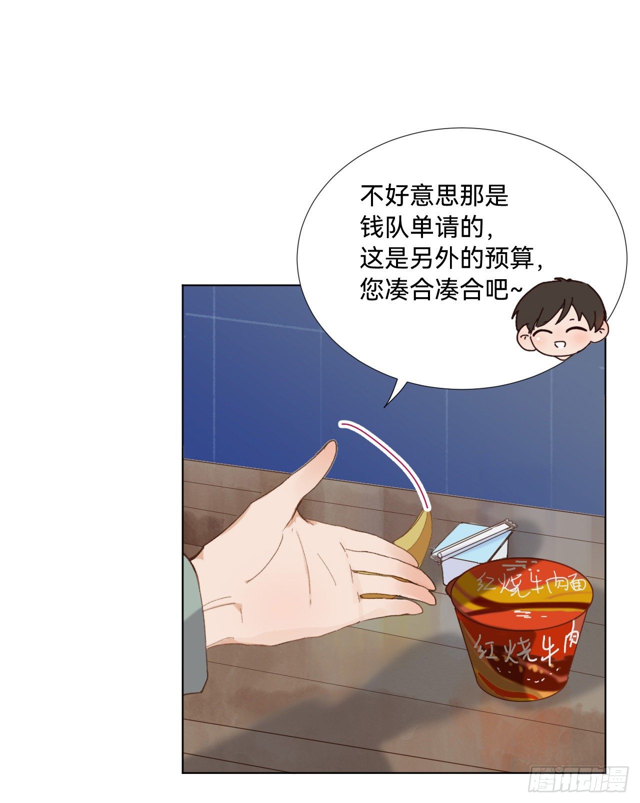五子夺算·0547