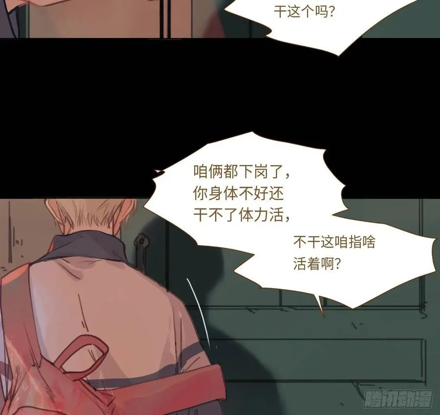 预言弥散·0616