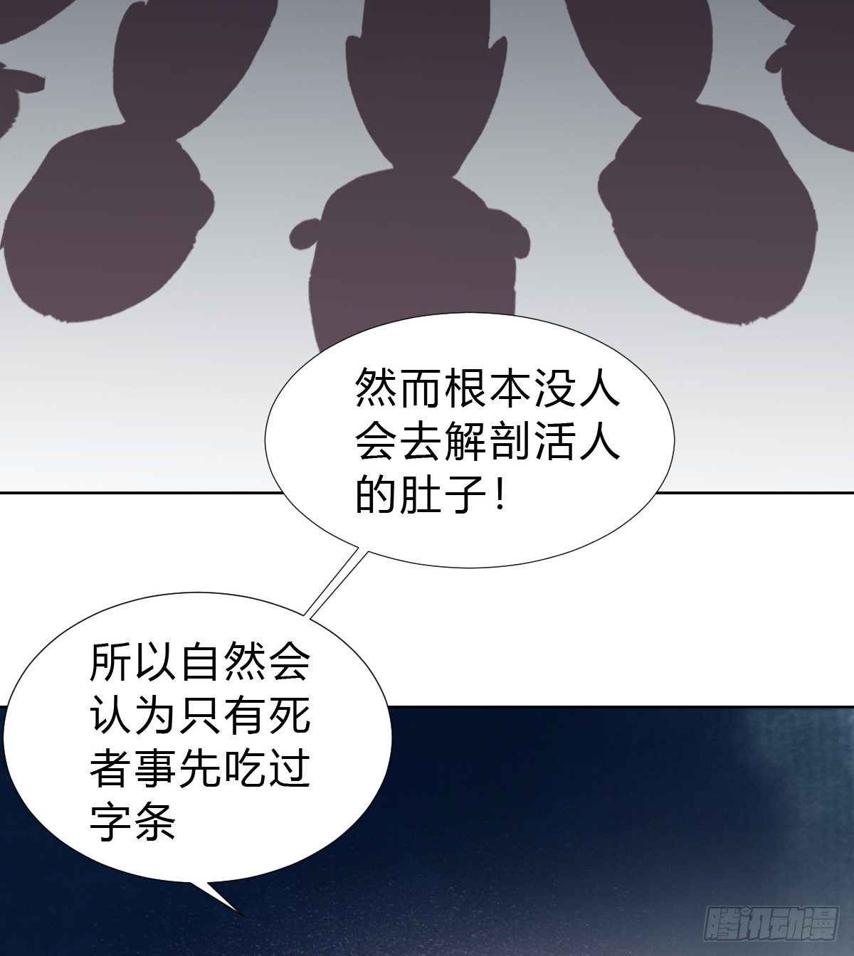 骨灰奶茶1423
