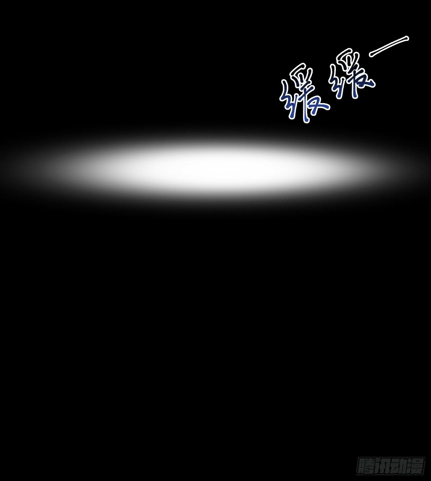 罪犯梯度·0644