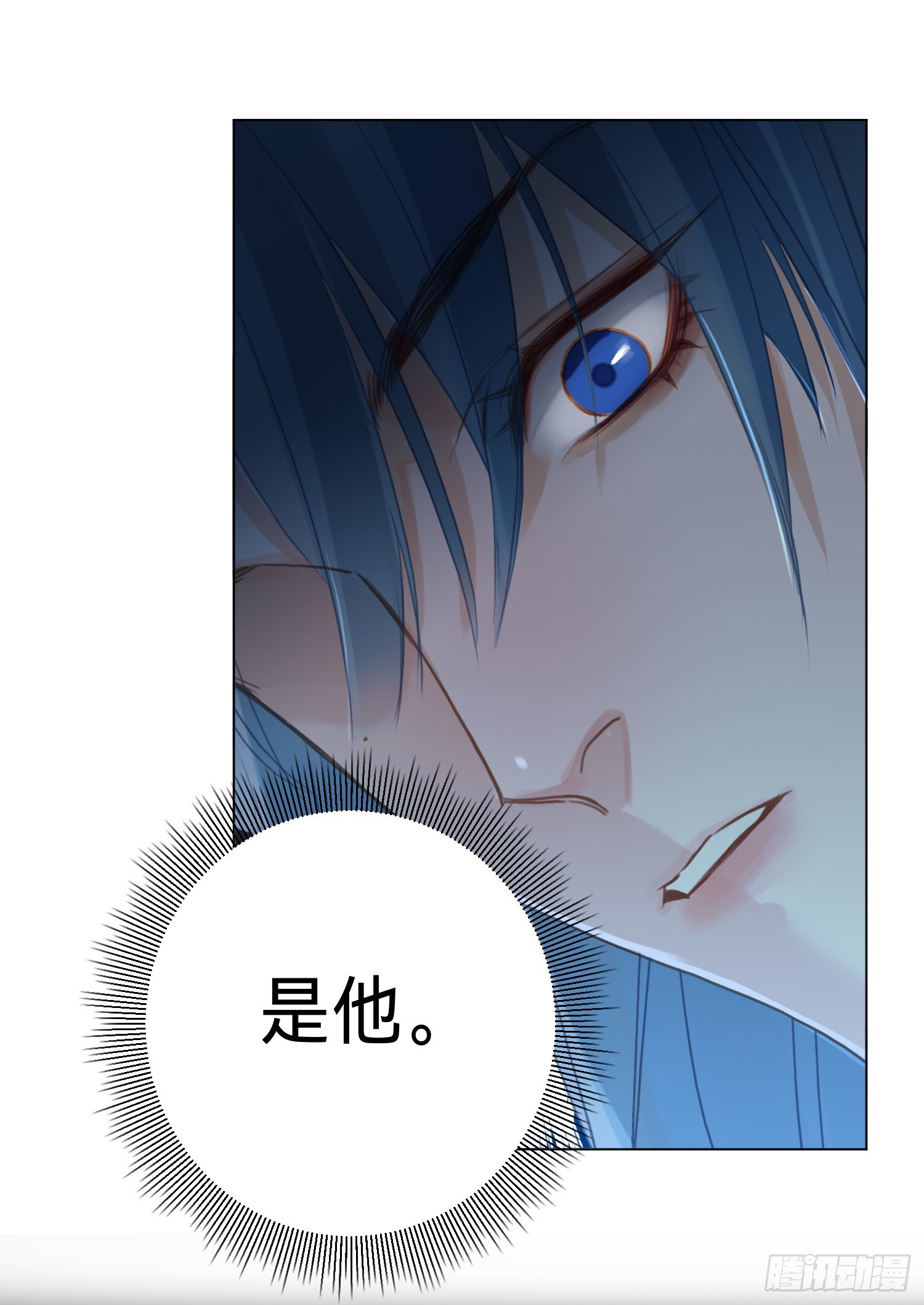 五子夺算·后编177