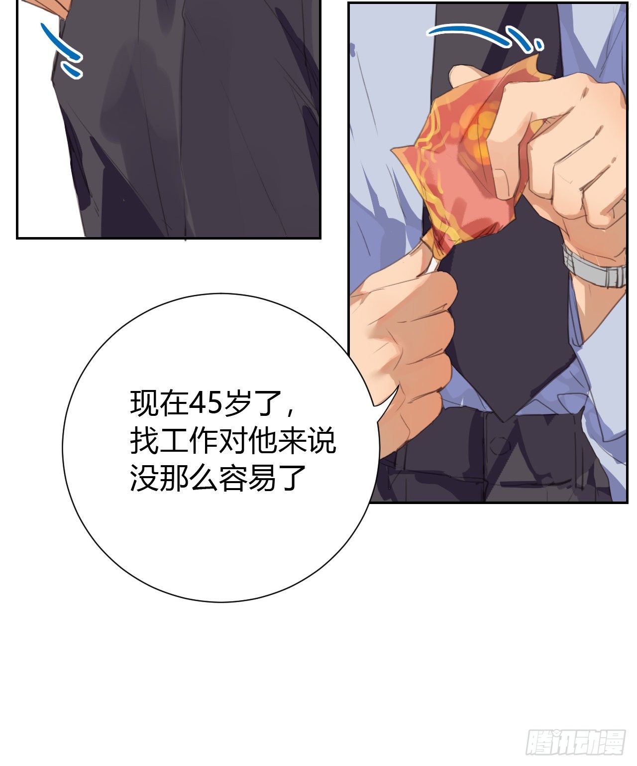 生门血衅1115