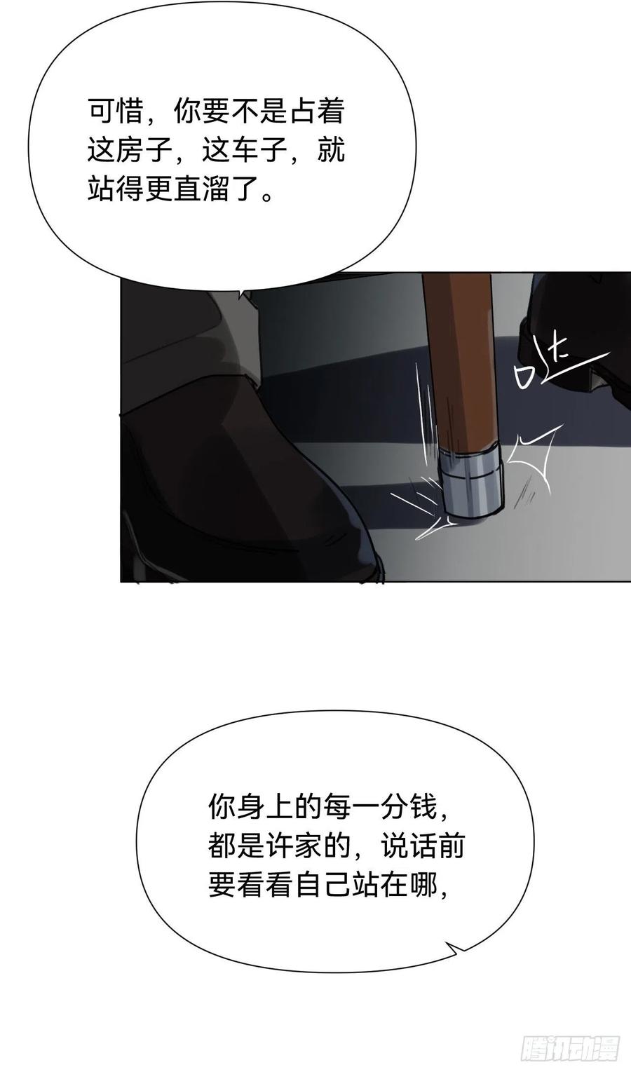 百卒戏傩·后编1110