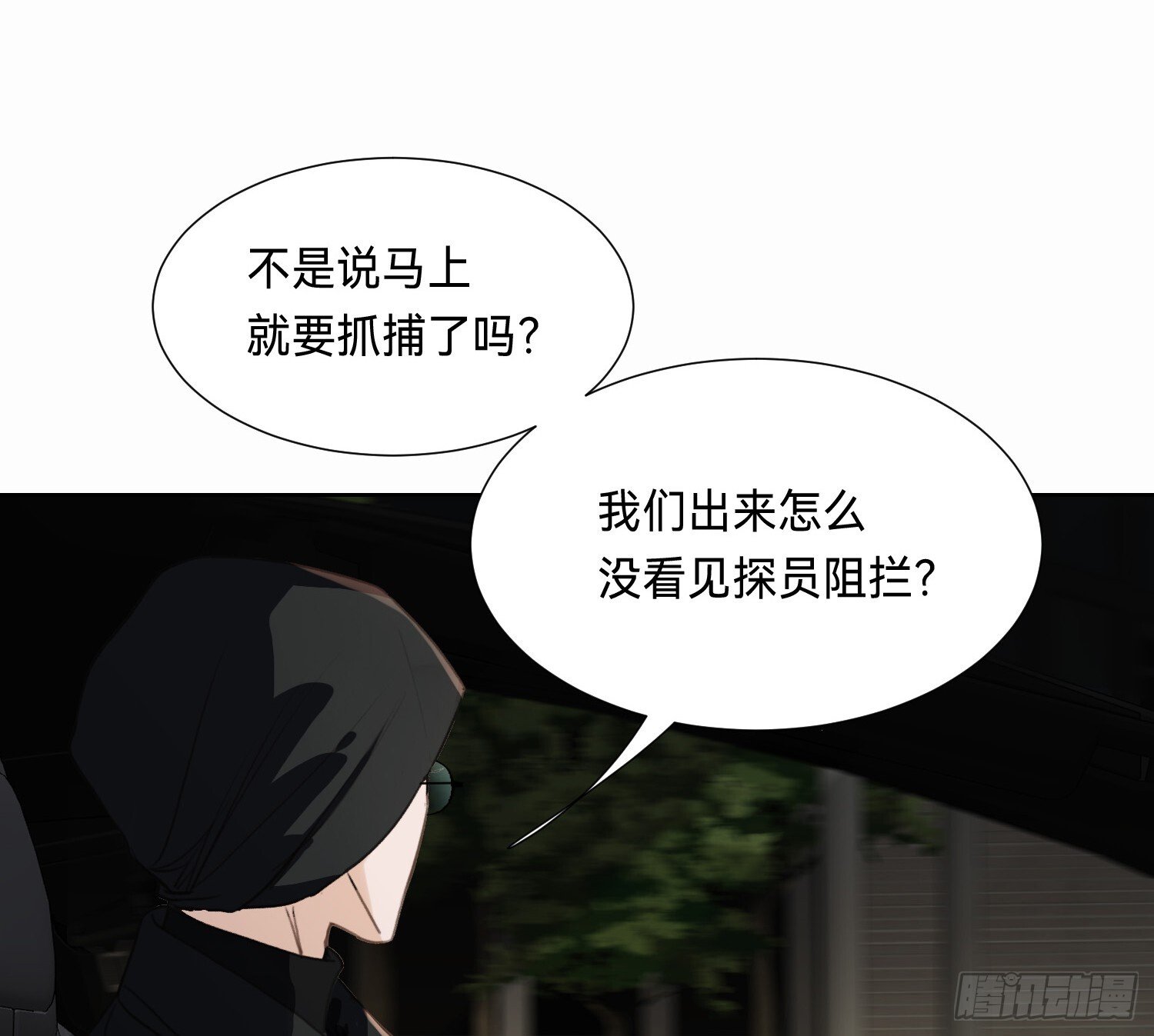侦探卷积·103