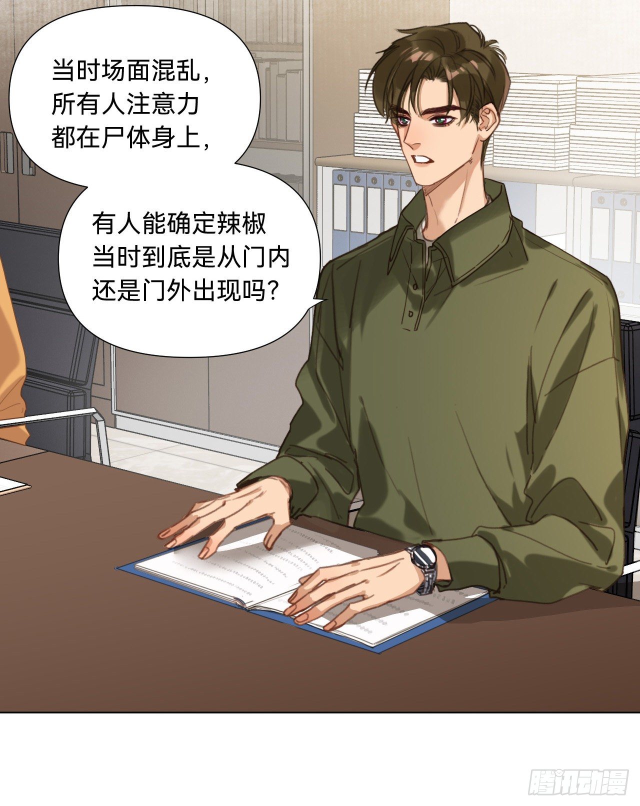 五子夺算·1014