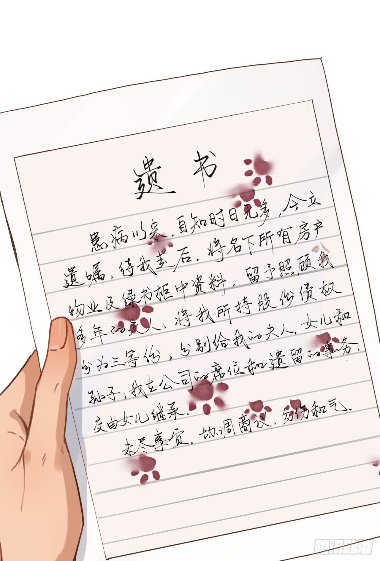 五子夺算·0353