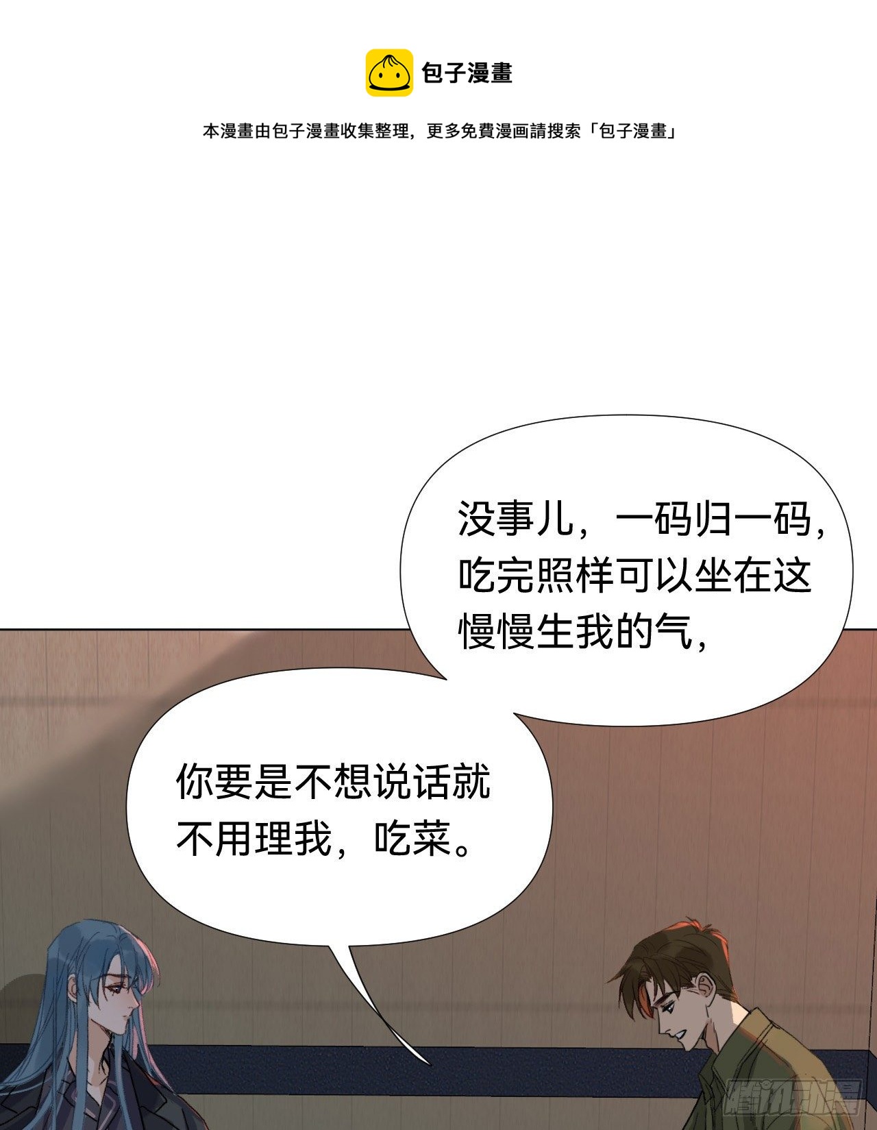 五子夺算·0440