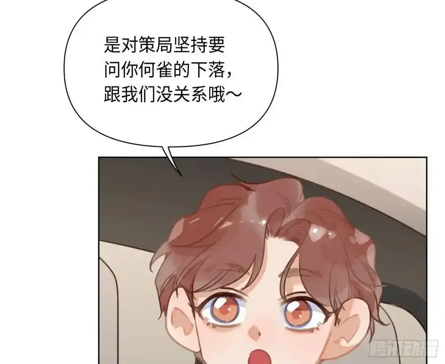 侦探卷积·后编0314