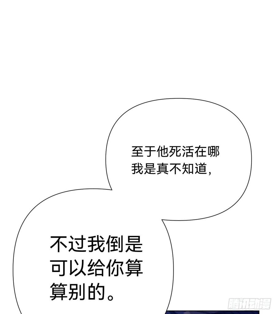百卒戏傩·后编092