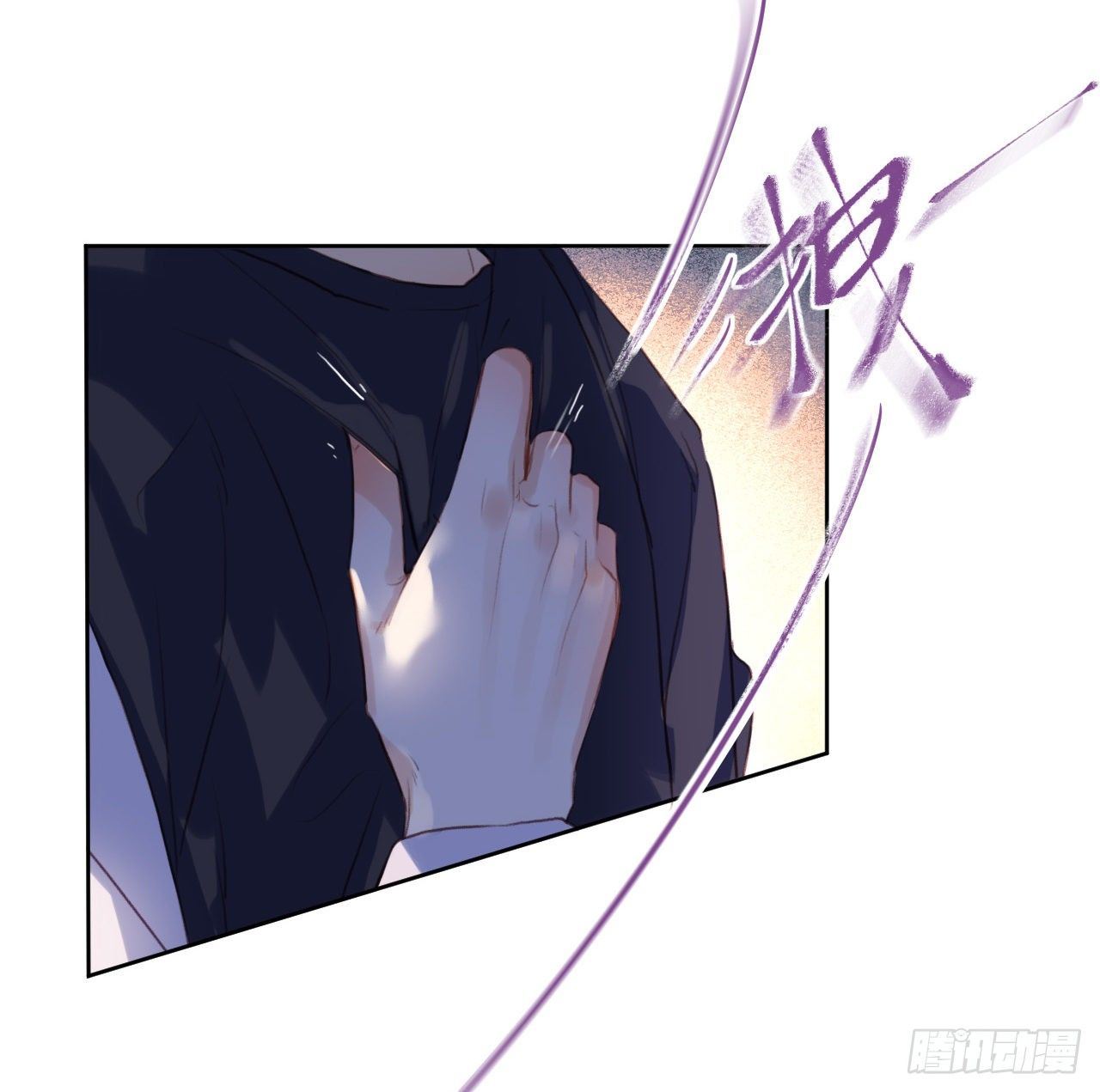 生门血衅·后编1040