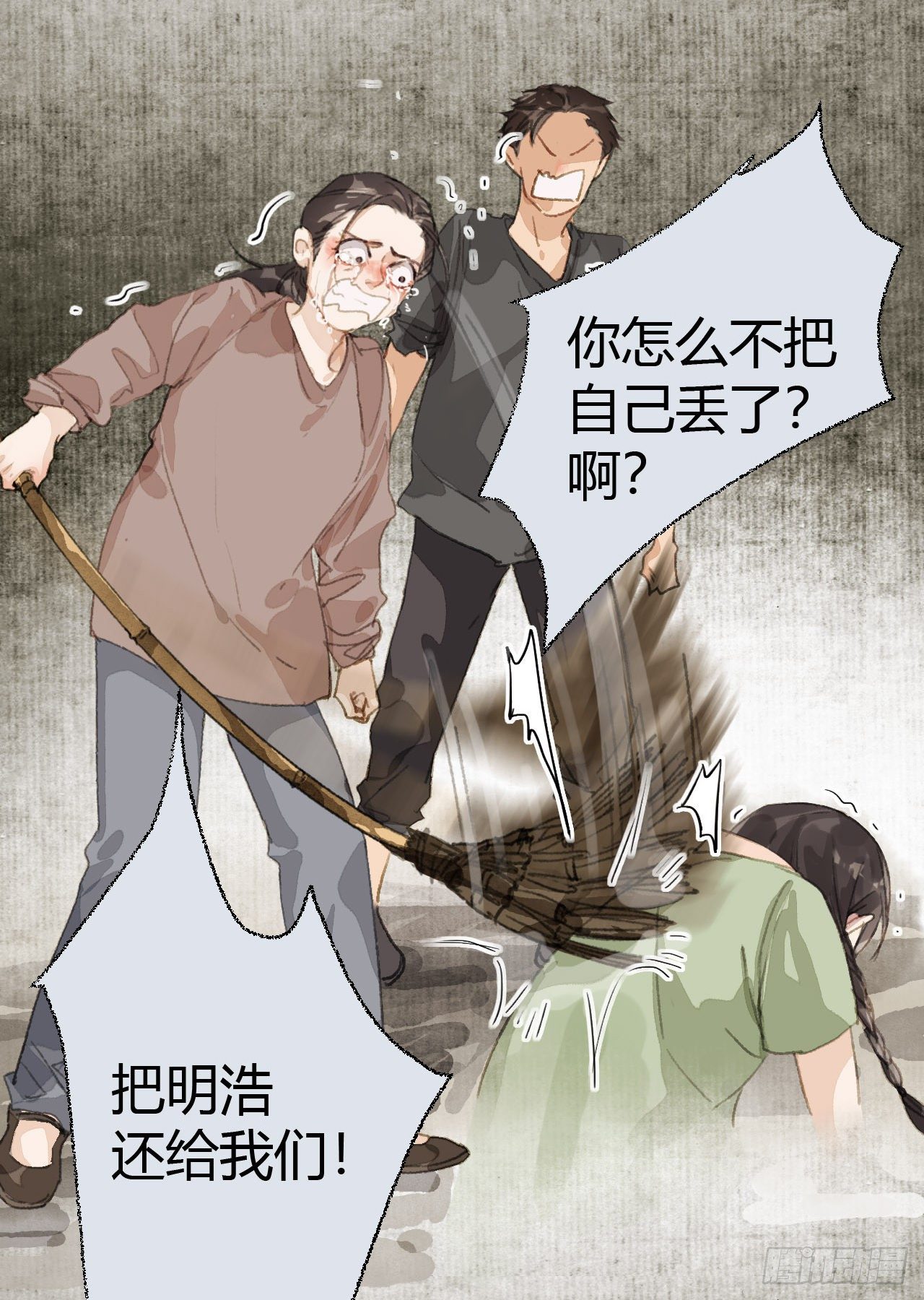 生门血衅1934