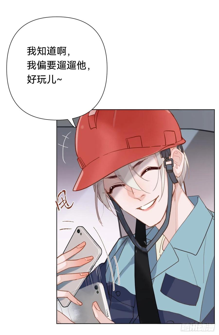 百卒戏傩·后编0937