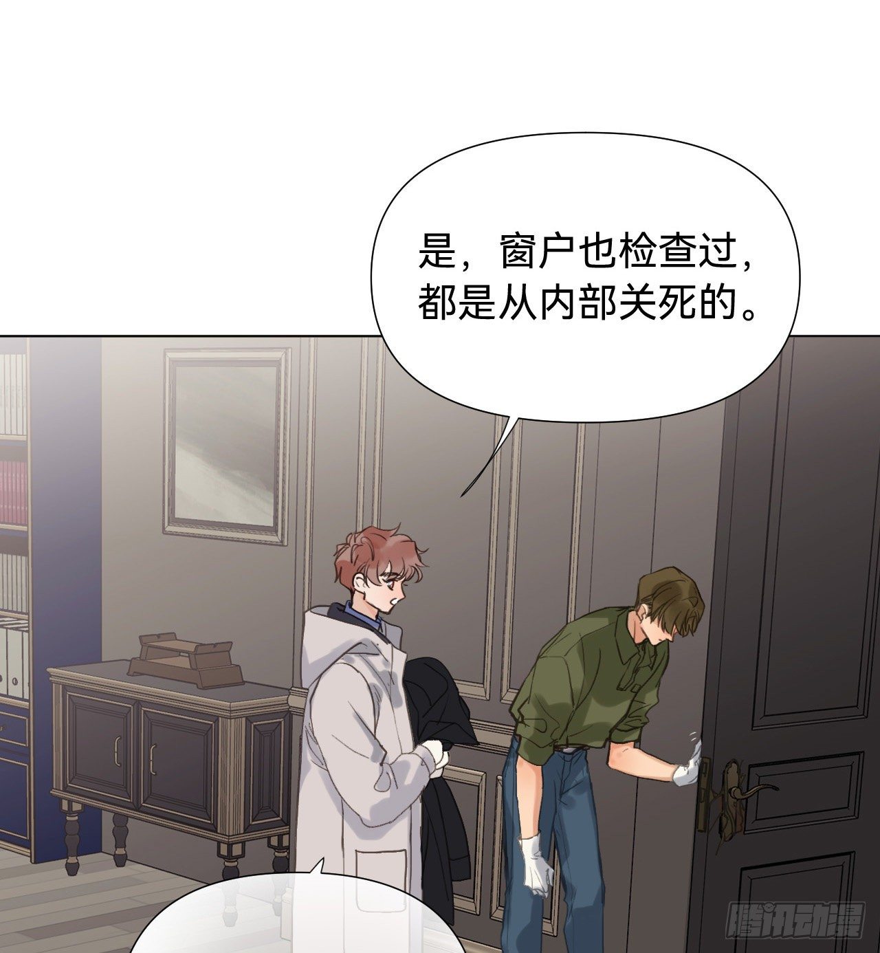五子夺算·0615