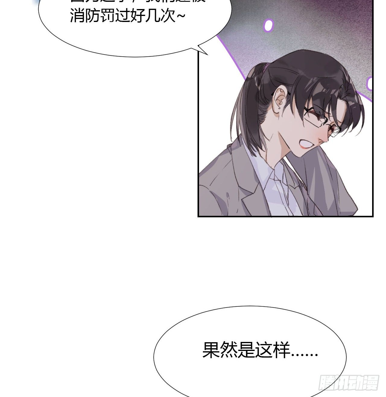 生门血衅069