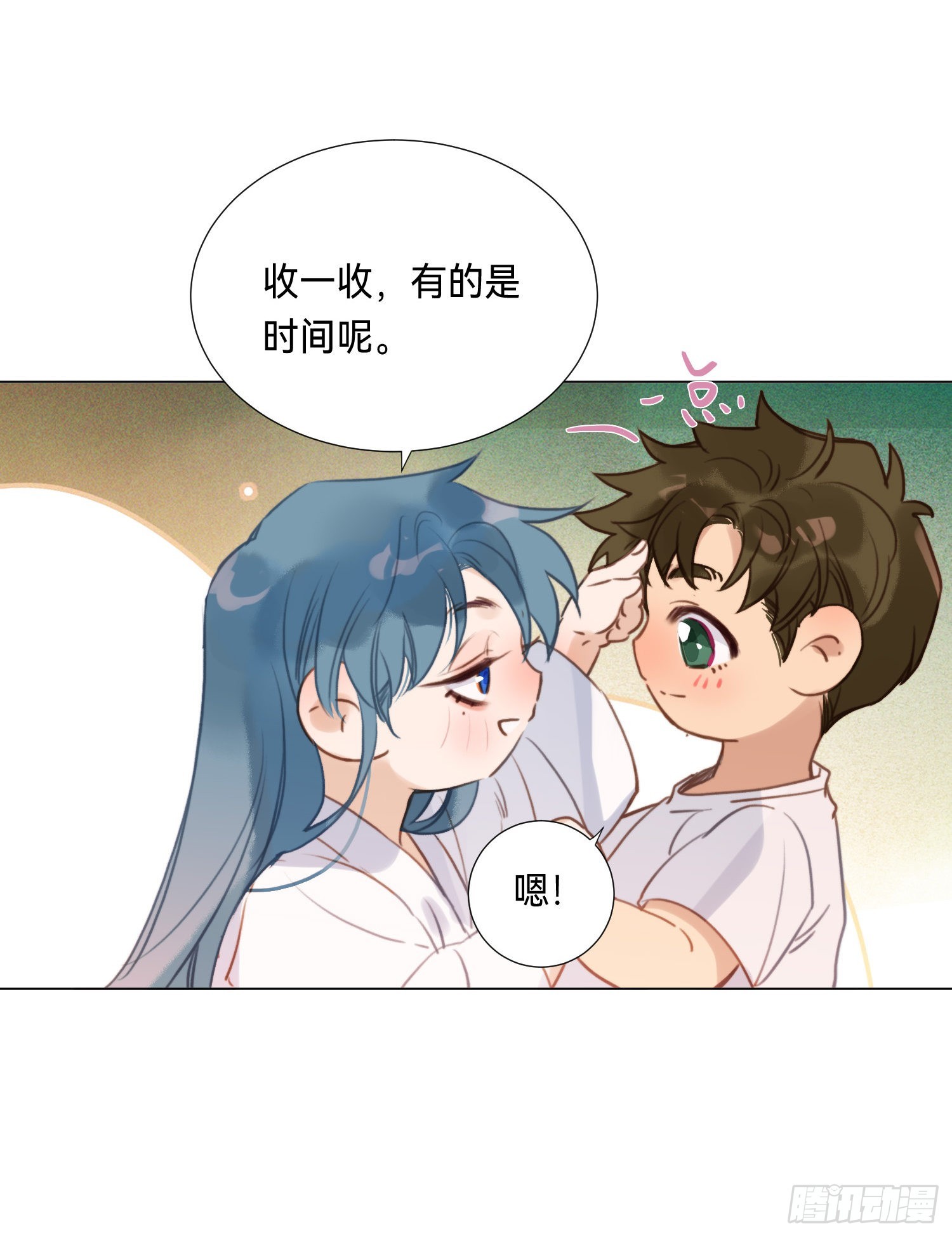 五子夺算·后编0544