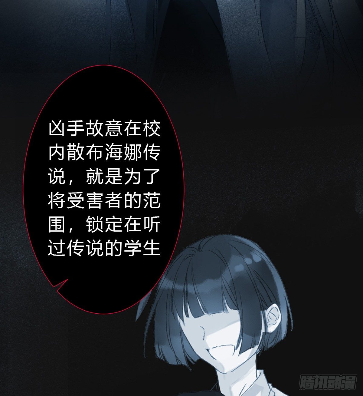 骨灰奶茶157