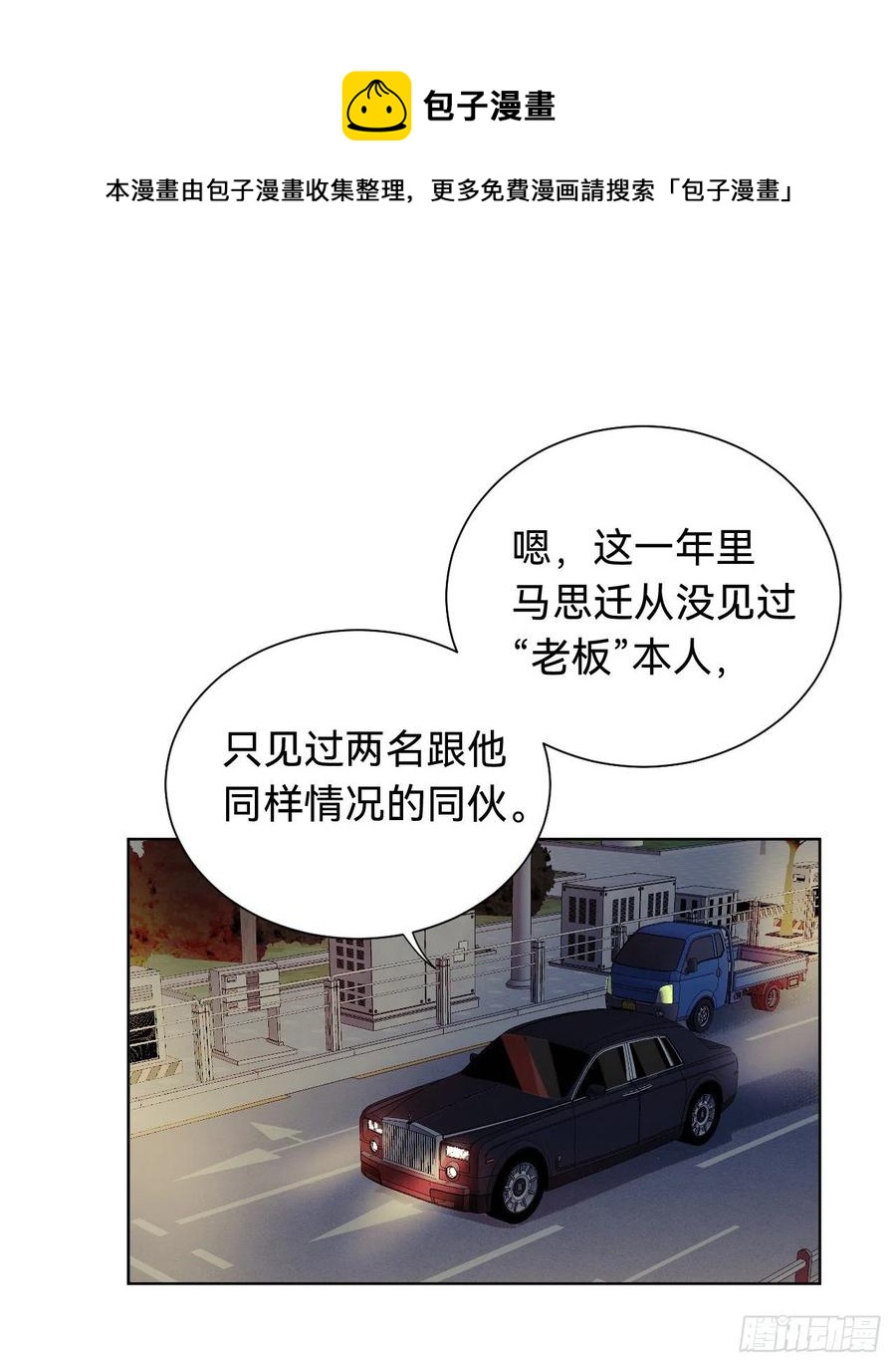 百卒戏傩·后编048