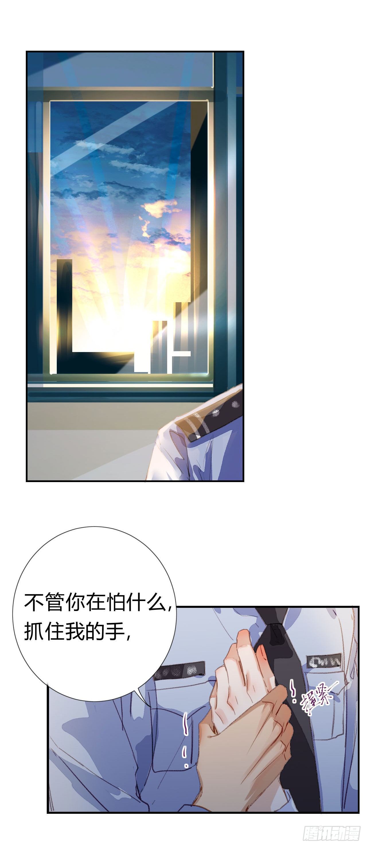 生门血衅·后编0235