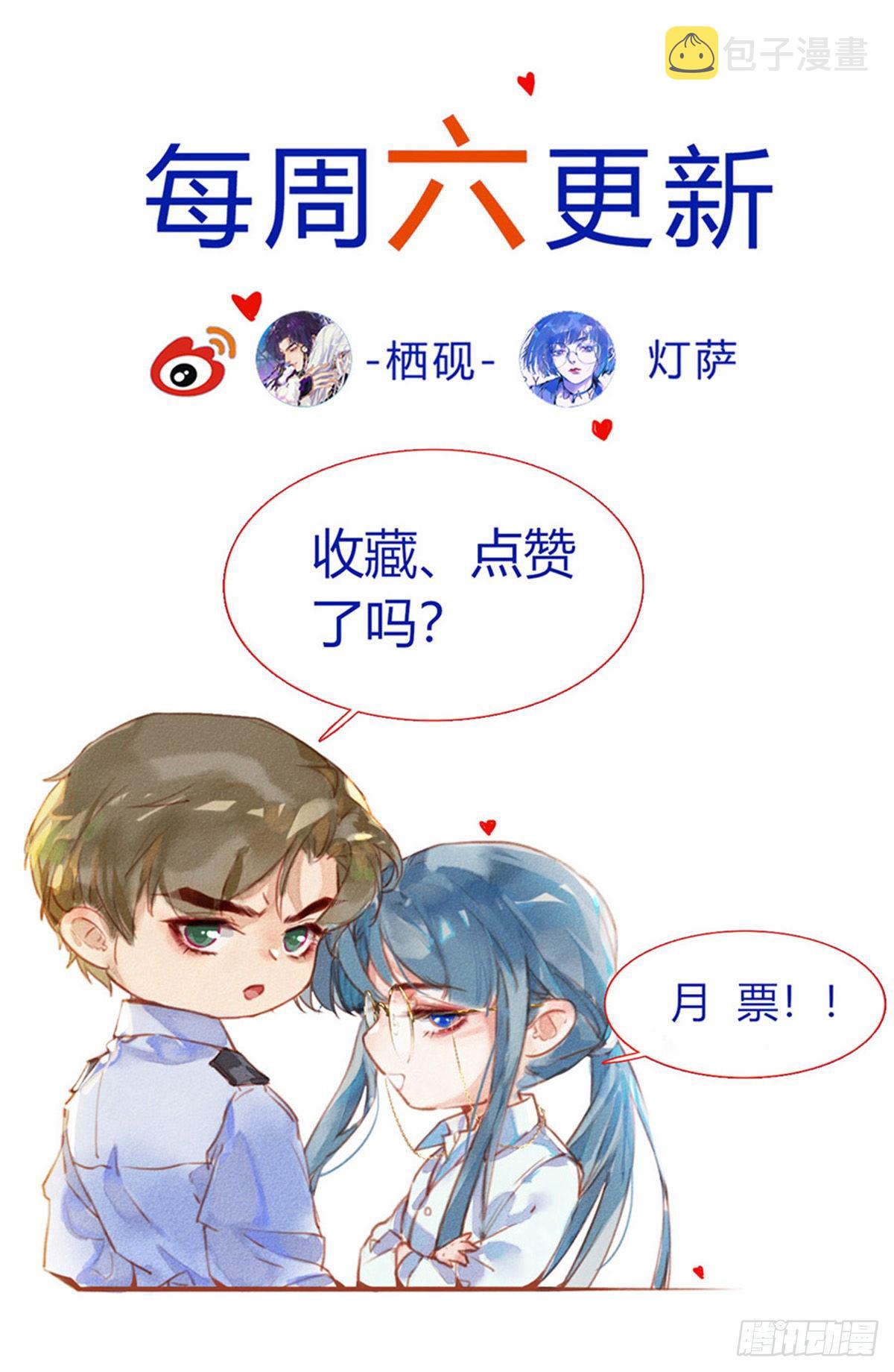 生门血衅1644