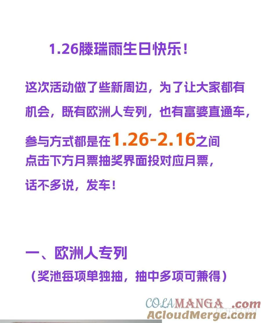 侦探卷积·后编0693