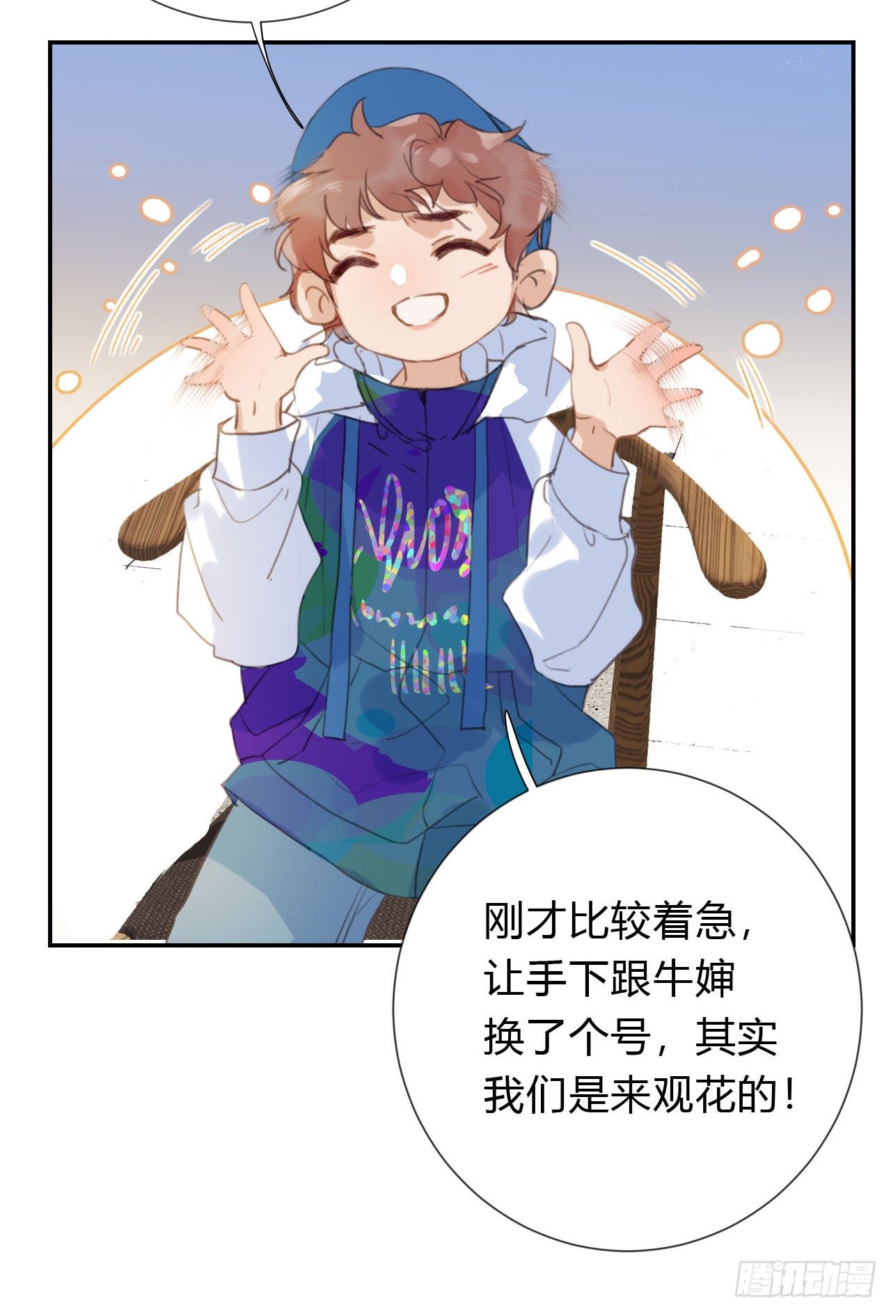 百卒戏傩0330