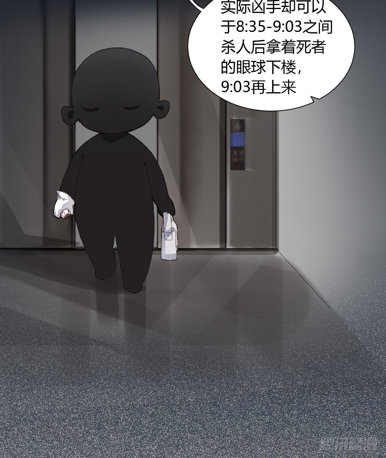生门血衅145