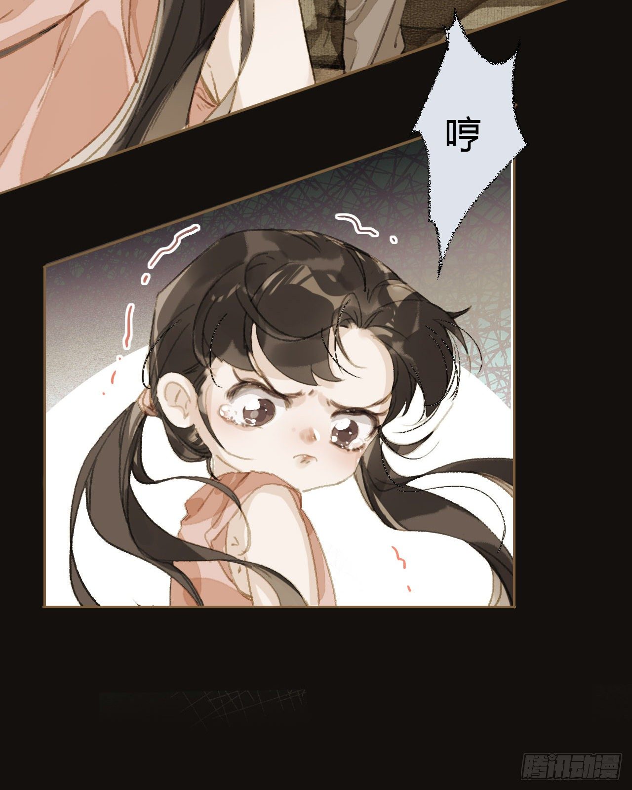 生门血衅1917