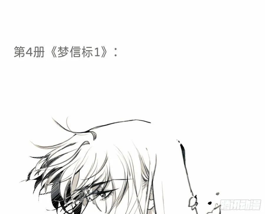 通知 311