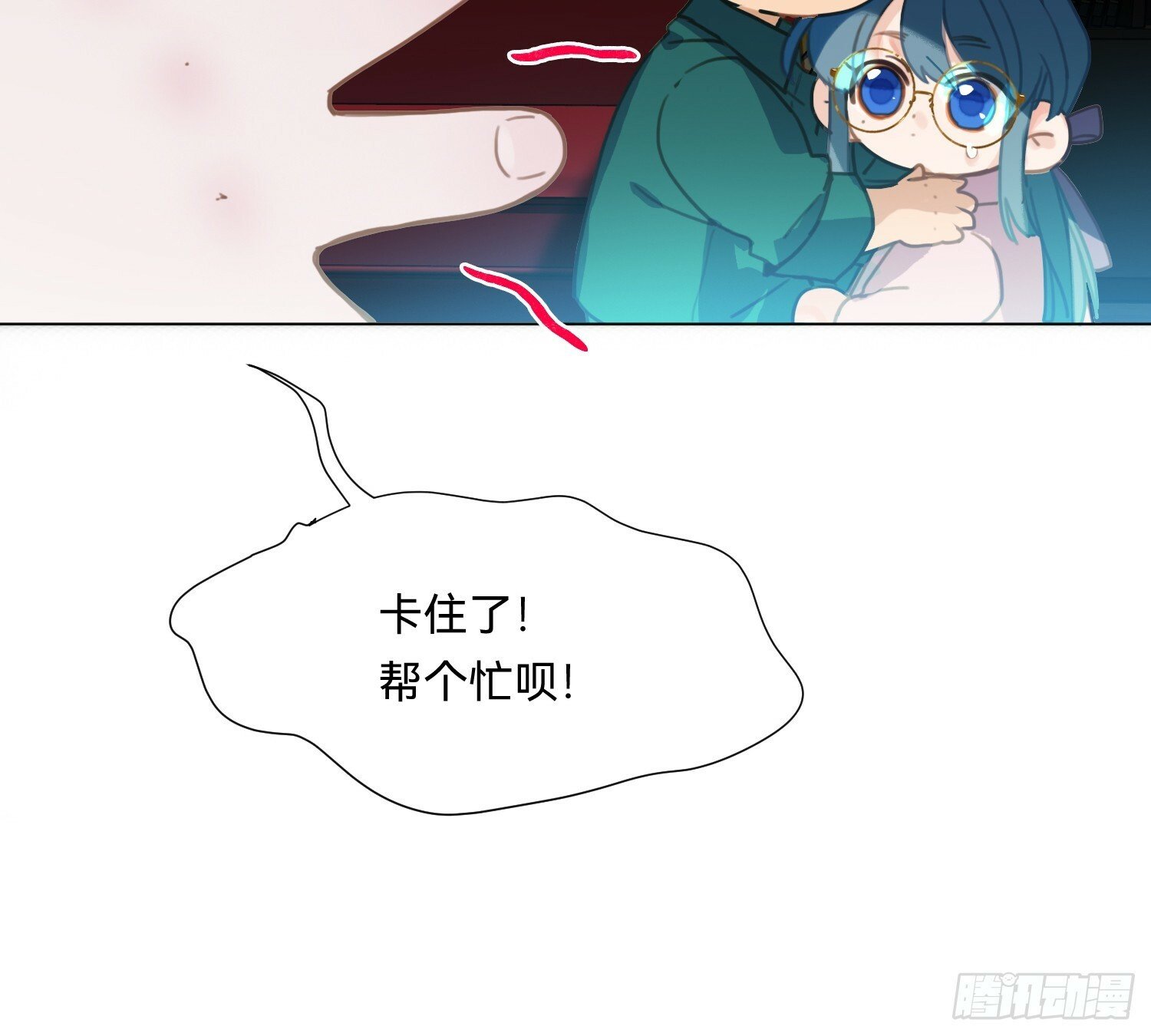 仲夏夜绮谭第三夜25