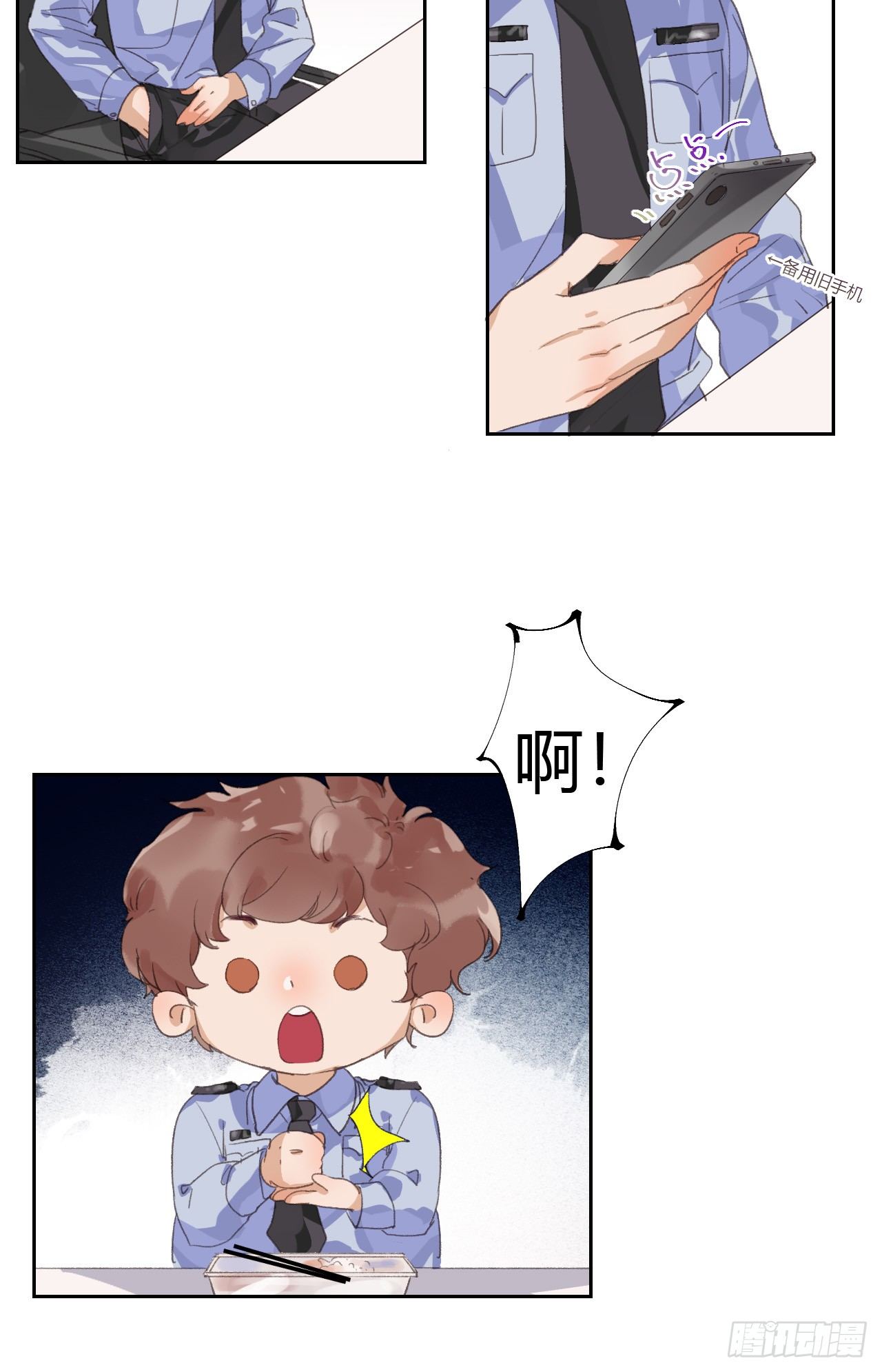 生门血衅0819