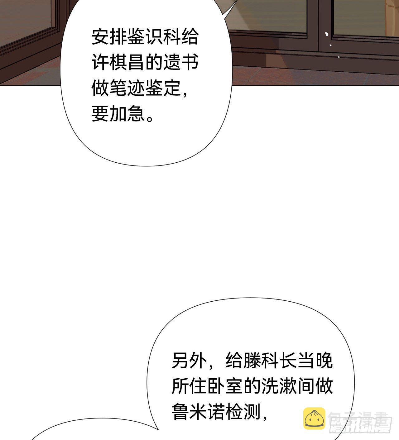 五子夺算·0414