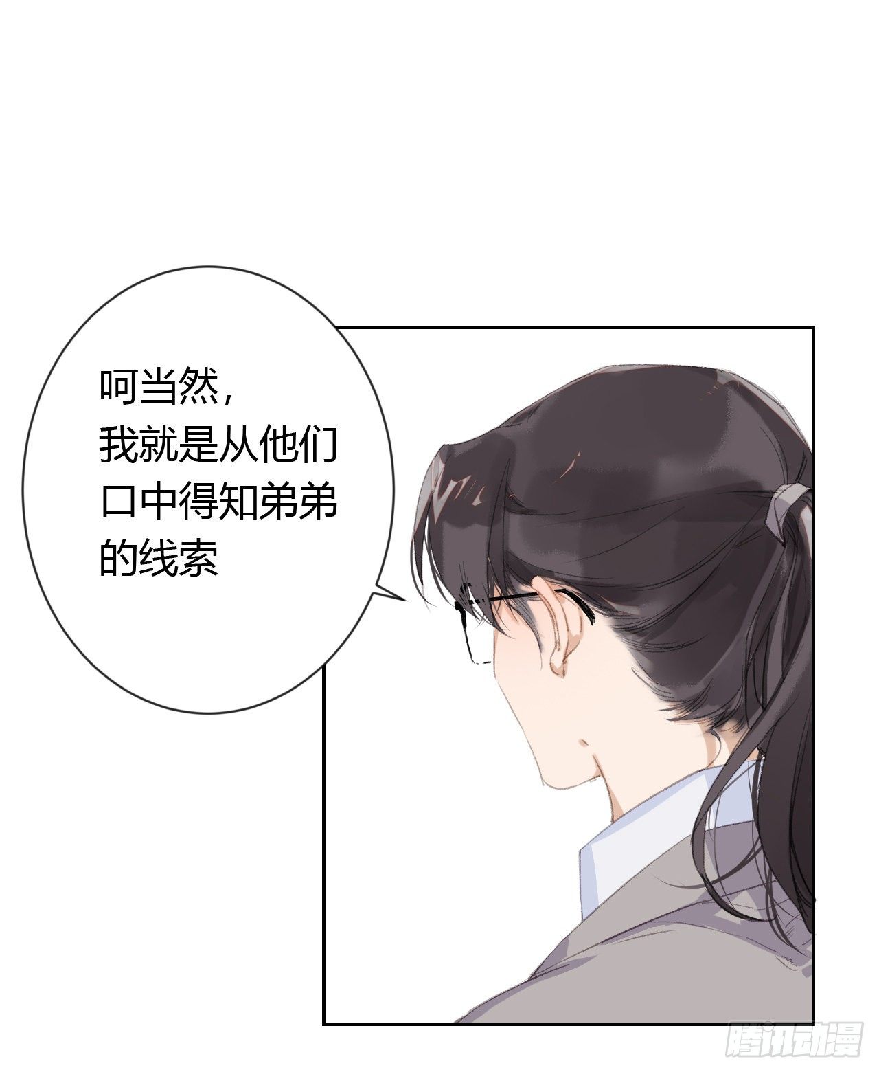 生门血衅2017