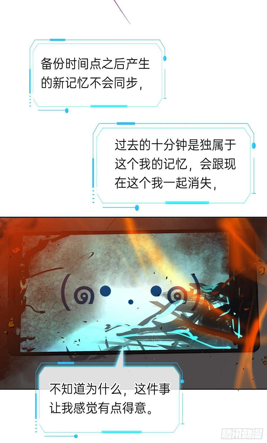 罪犯梯度·1282