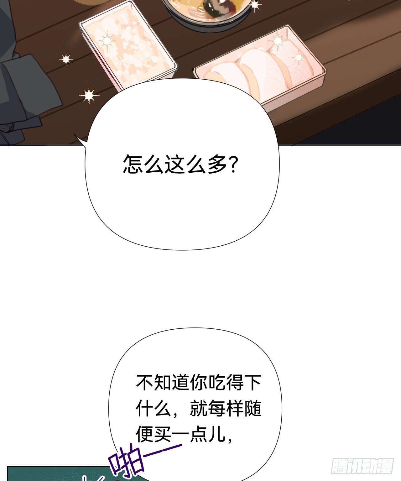 五子夺算·0435