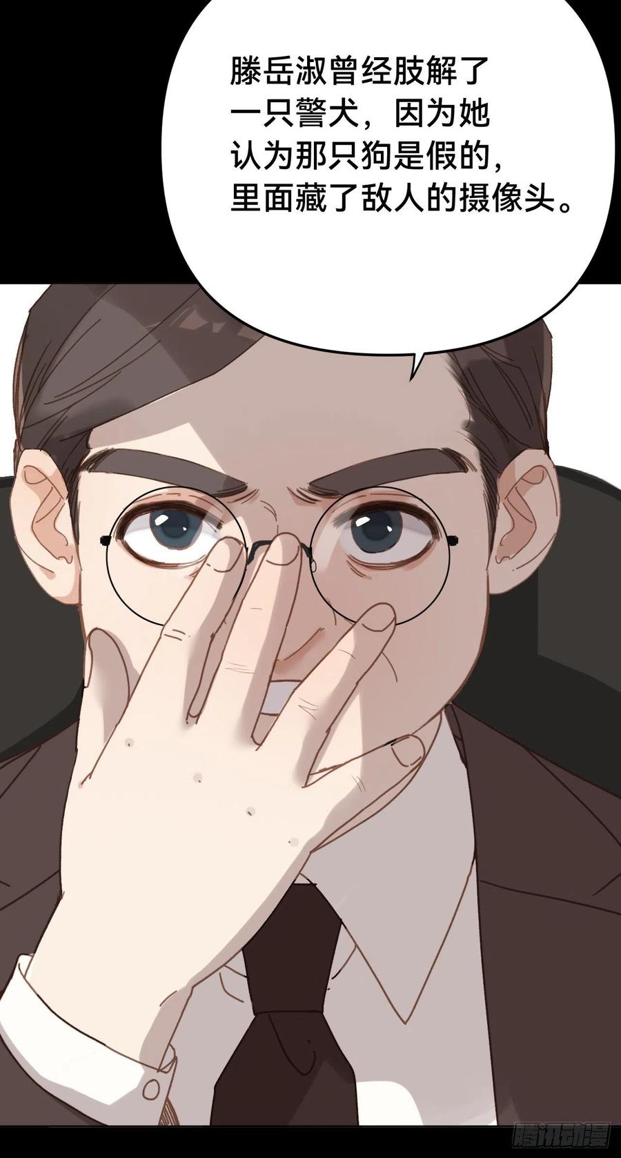 百卒戏傩·后编125
