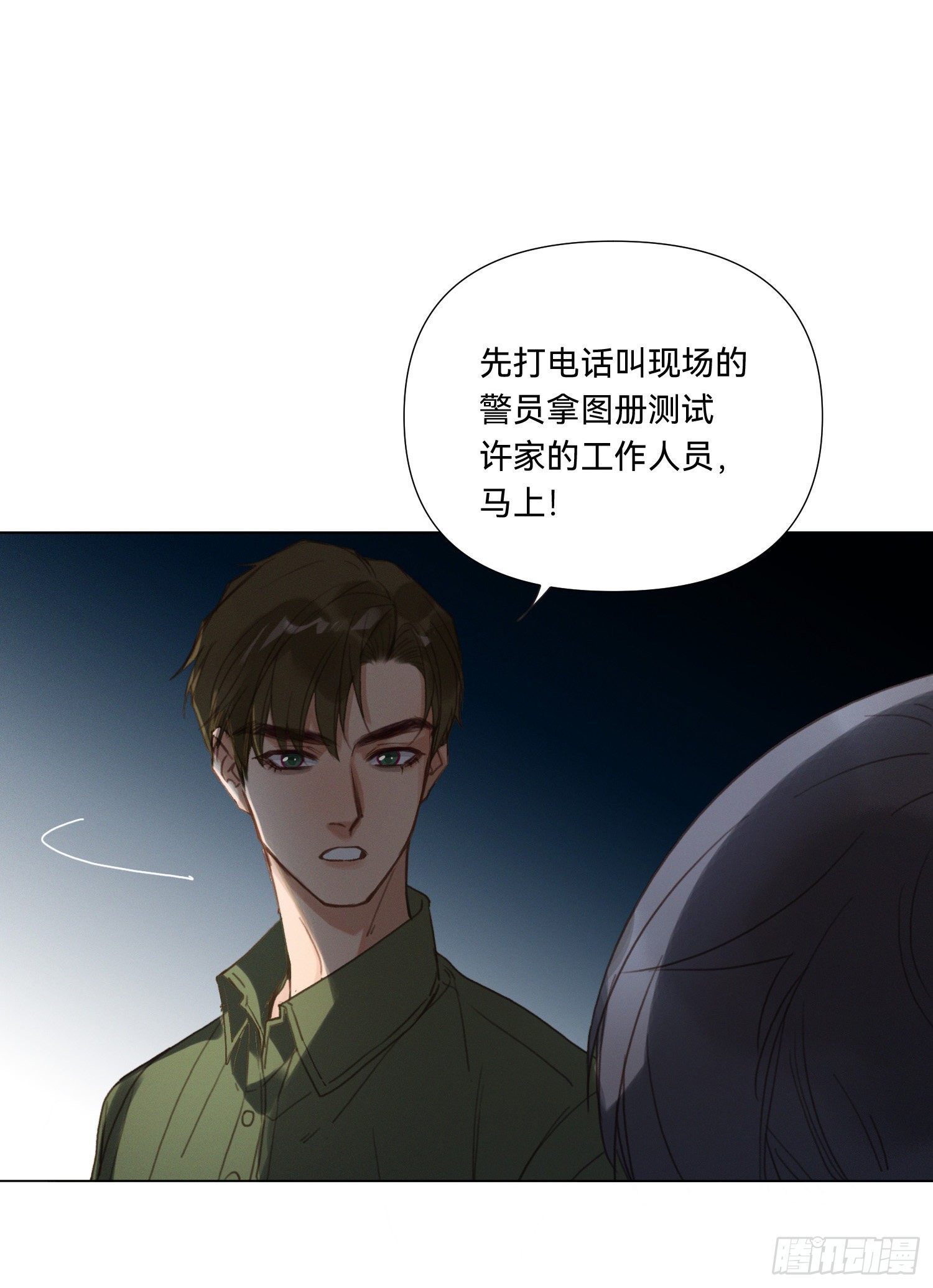 五子夺算·1334